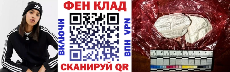 АМФЕТАМИН Premium  Устюжна 