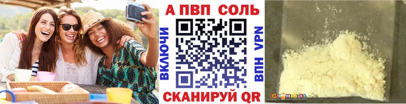 A-PVP СК КРИС Устюжна