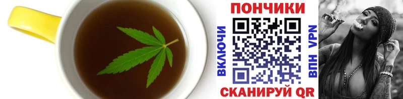 Canna-Cookies конопля  Устюжна 