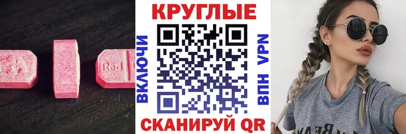 Экстази 280мг  продажа наркотиков  Устюжна 