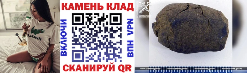 ГАШ индика сатива OMG рабочий сайт Устюжна