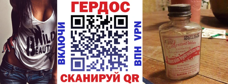 ОМГ ОМГ зеркало  нарко площадка Telegram  ГЕРОИН афганец  Устюжна 