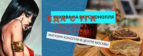 кокаин перу Абдулино