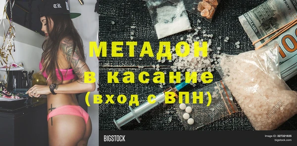 герыч Абаза