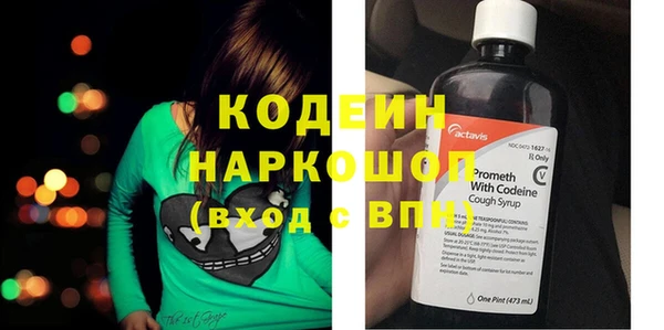 ГАЛЛЮЦИНОГЕННЫЕ ГРИБЫ Абинск