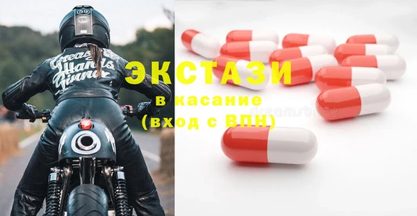 кокаин перу Абдулино