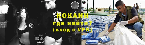 герыч Абаза