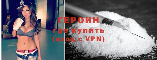 ГАЛЛЮЦИНОГЕННЫЕ ГРИБЫ Абинск