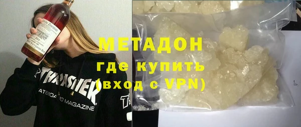 ГАЛЛЮЦИНОГЕННЫЕ ГРИБЫ Абинск