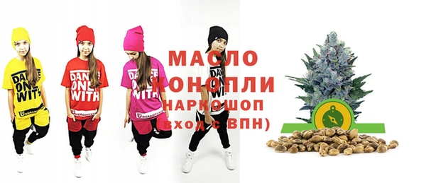 ГАЛЛЮЦИНОГЕННЫЕ ГРИБЫ Абинск