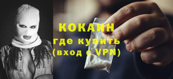 кокаин перу Абдулино