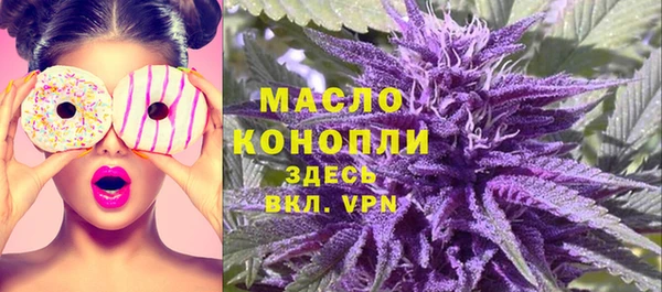 ГАЛЛЮЦИНОГЕННЫЕ ГРИБЫ Абинск