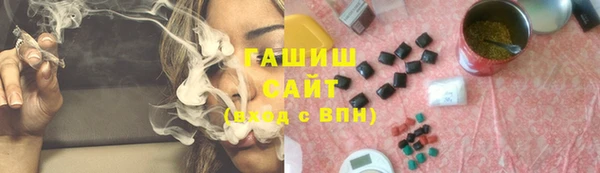 герыч Абаза