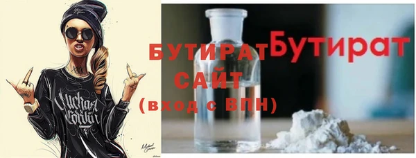 ГАЛЛЮЦИНОГЕННЫЕ ГРИБЫ Абинск