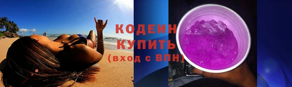 герыч Абаза