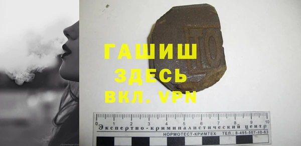 герыч Абаза