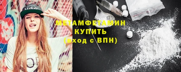 кокаин перу Абдулино