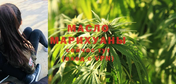 ГАЛЛЮЦИНОГЕННЫЕ ГРИБЫ Абинск