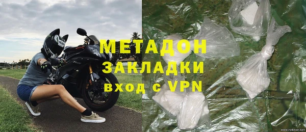 кокаин перу Абдулино