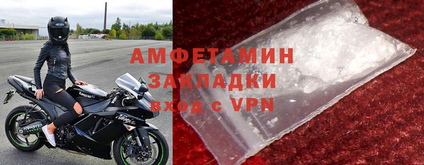 ГАЛЛЮЦИНОГЕННЫЕ ГРИБЫ Абинск