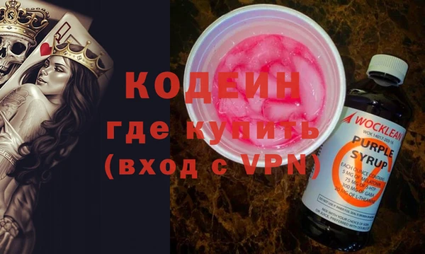 ALPHA-PVP Навашино