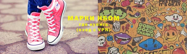 ГАЛЛЮЦИНОГЕННЫЕ ГРИБЫ Абинск
