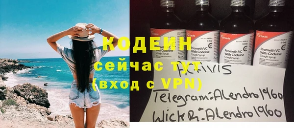 кокаин перу Абдулино