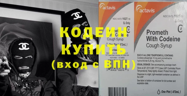 кокаин перу Абдулино