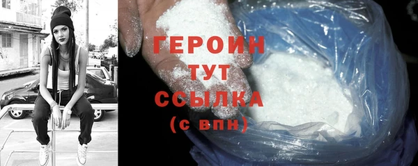 герыч Абаза