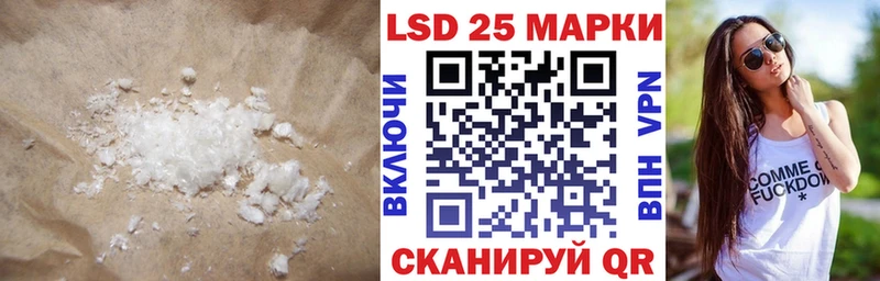 ЛСД экстази ecstasy  гидра tor  Устюжна 