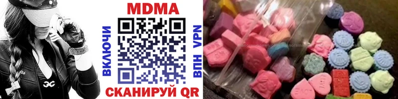 купить наркотик  Устюжна  MDMA молли 