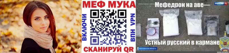 Меф mephedrone  ссылка на мегу tor  Устюжна 