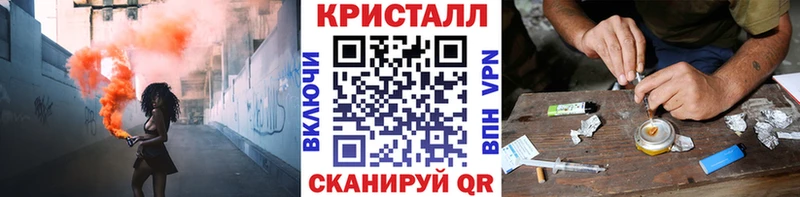 МЕТАМФЕТАМИН витя  Устюжна 
