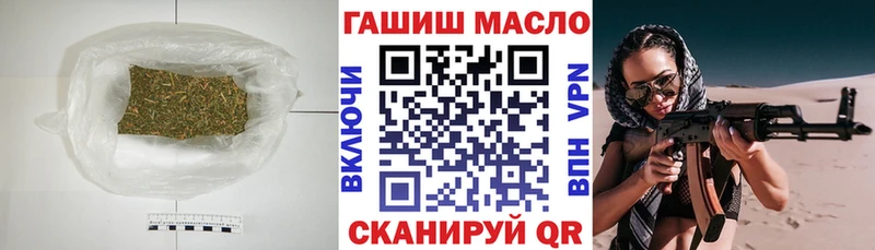 продажа наркотиков  Устюжна  ТГК THC oil 